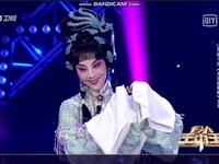 柳子戏《关公斩貂蝉》下载
