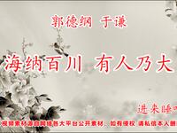 海纳百川有人奶大