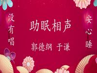 四大美人