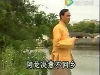 客家山歌剧《十八娇娇三岁郎》