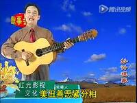 客家山歌剧《妙计理家》上集
