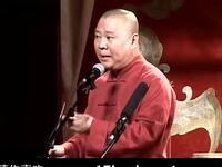 西河大鼓书《隋唐》
