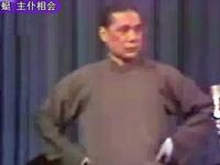 苏州评弹《玉蜻蜓主仆相会》