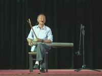 浦江道情《出笼馒头下架面》下载
