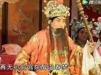 曲剧《小八义》之《周景龙投亲》上