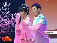 二人转精选《月牙五更》下载