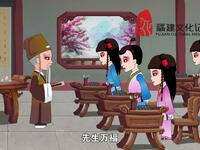 莆仙戏《状元与乞丐学馆风波》