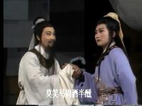 吕剧《画龙点睛》山东省吕剧团演出