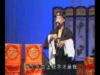 湖北沔阳花鼓戏《何业保写状》下载