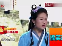 射雕英雄传下载
