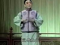 闽剧《杏花姐》福建艺校福州闽剧班演出