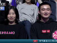 非常星主播