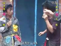 安徽民间小调《憨子搞怪》上集