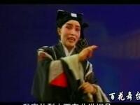道情《丫环认姑爷》