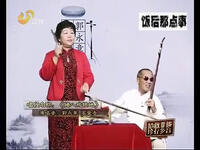 河南坠子《西游记收服猪八戒》