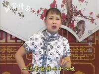河南坠子《憨蛤蟆求雨》