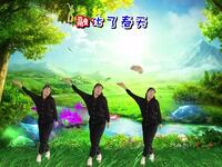广场舞《夜夜夜漫长》