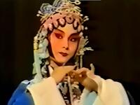 崑曲《孽海记 思凡》字幕版