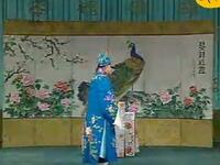京剧《得意缘》