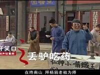 常开笑口