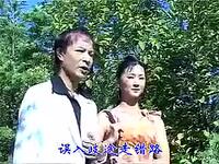 云南搞笑山歌剧《穷汉撒赖得娇妻》下集
