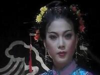 淮剧《绝代红颜》上集