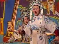 越剧《龙虎山招亲》下集下载