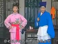 黄梅戏《闹肉铺》下载