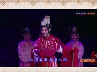 河北梆子《宝莲灯》青春版下载