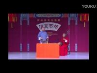 长篇西河大鼓书《三侠五义》第1回下载