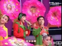 二人转《放风筝》