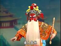 潮剧《马武捶金砖》下载