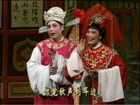 海南琼剧《风筝奇媒》选场诧美 吴多东兄脚