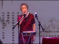 西河大鼓书《康熙私访》宋香林返《锣字令》