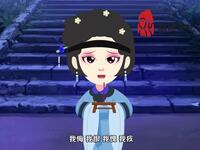 闽剧《王莲莲拜香佯装落魄》