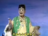福建闽南高甲戏《如此孝子》
