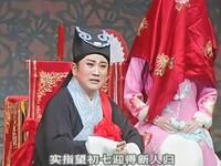 山东吕剧《借年之后》全剧