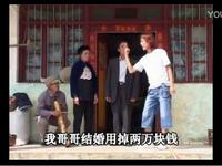 云南山歌剧《儿女养多是冤家》第一集