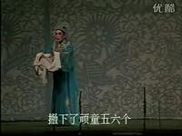吕剧《王定宝借当》上集