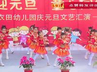幼儿园大班舞蹈《红红红》小朋友俏皮的舞姿