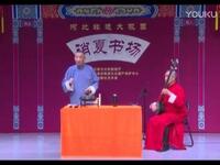 长篇西河大鼓书《三侠五义》第16回下载