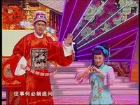 二人转《马前泼水》选段《认夫》下载