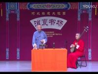 长篇西河大鼓书《三侠五义》第6回下载