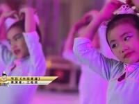 儿童舞蹈《中华孝道》