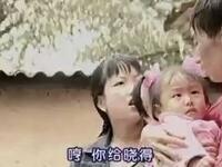 云南山歌剧《亲娘毒晚娘好》上集