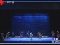 京剧《圣母院》