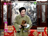 绍兴莲花落《胡雪岩传奇》第3集
