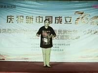 茂腔《张郎休妻劝夫》选段