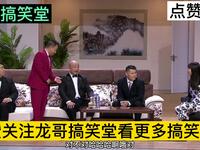 老红杏出墙 下集