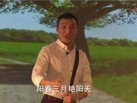 东路二人台《喜相逢》